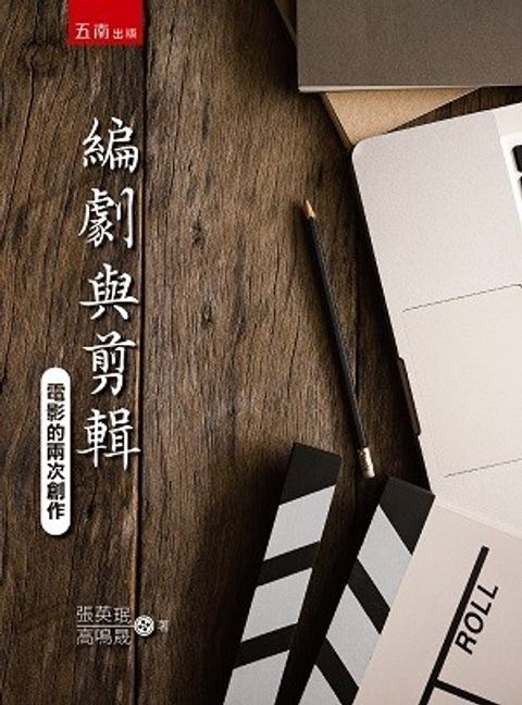 book_cover_9789577637031_012794