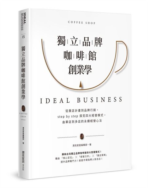 book_cover_9789864085620_012795