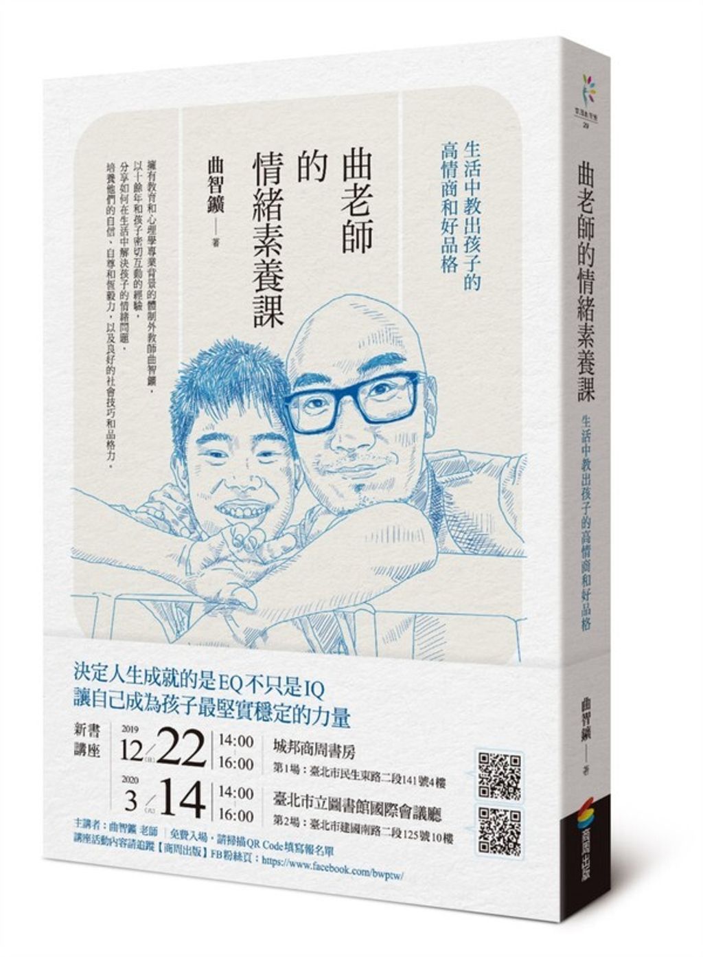 book_cover_9789864777570_012808