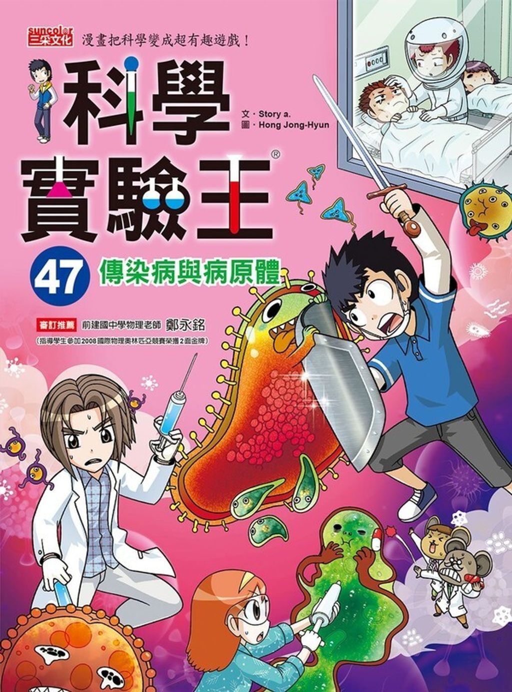 book_cover_9789576582622_012811