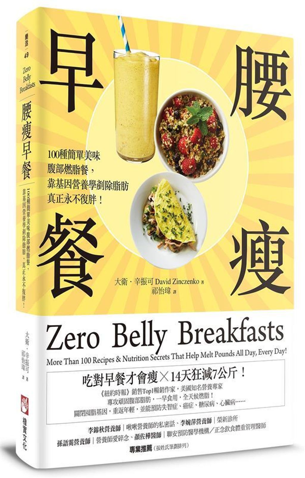 book_cover_9789865401061_012823