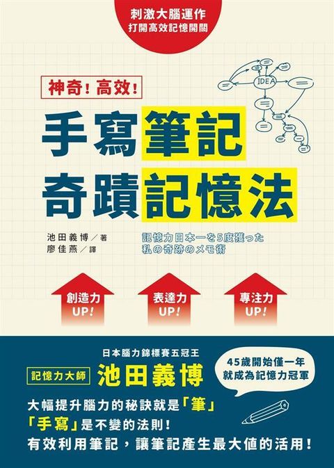 book_cover_9789863812050_012832