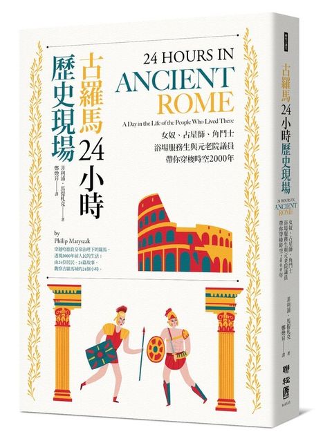 book_cover_9789570853865_012833