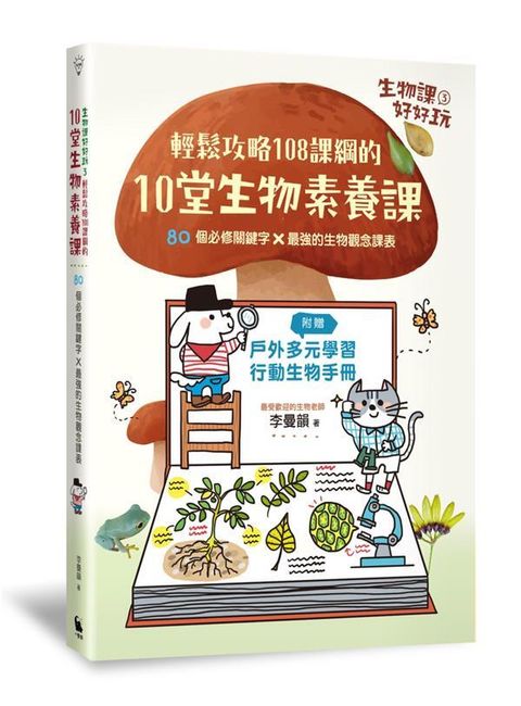 book_cover_9789578544185_012838