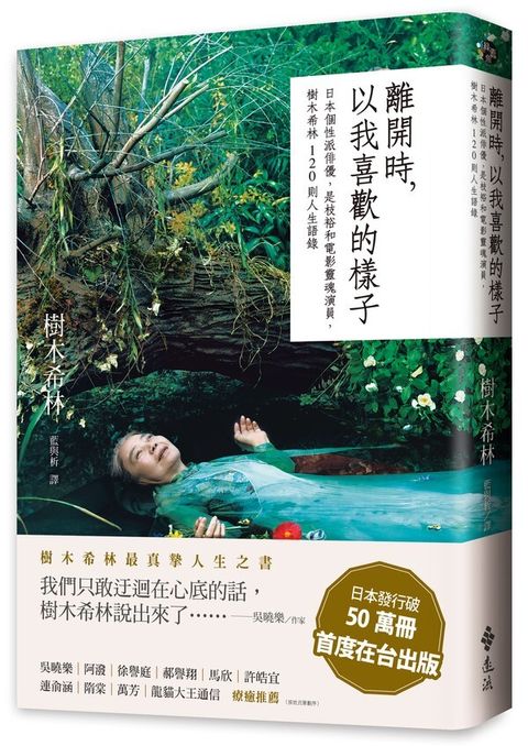book_cover_9789573286066_012847