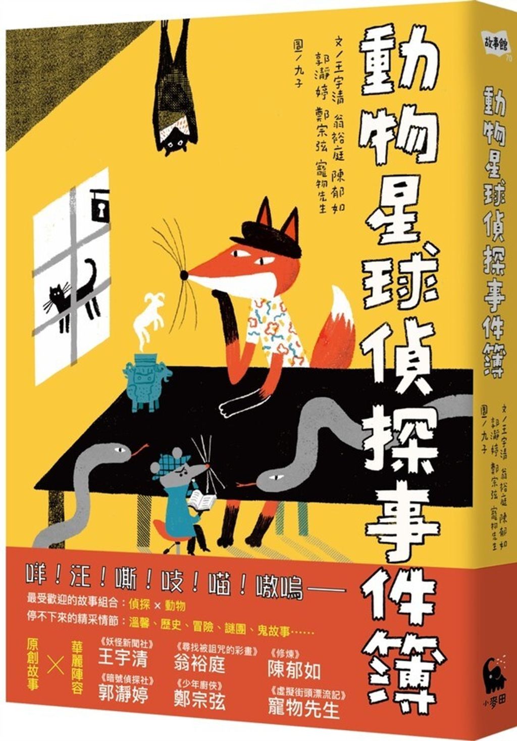 book_cover_9789578544161_012849