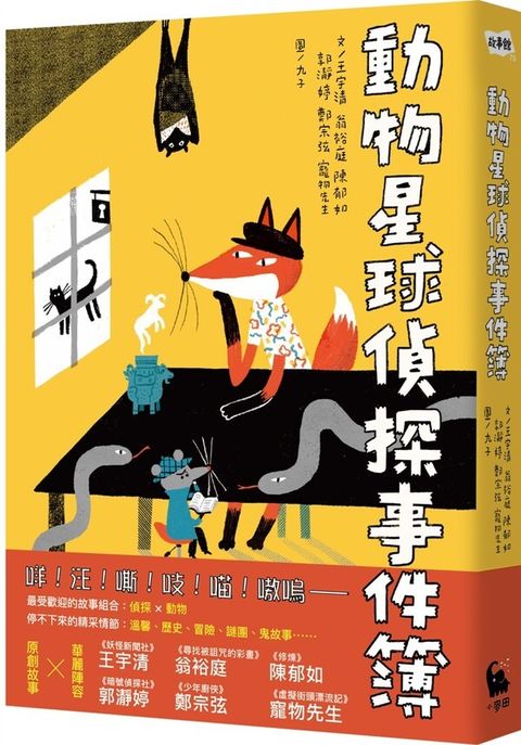 book_cover_9789578544161_012849