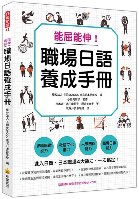 book_cover_9789579138147_012851