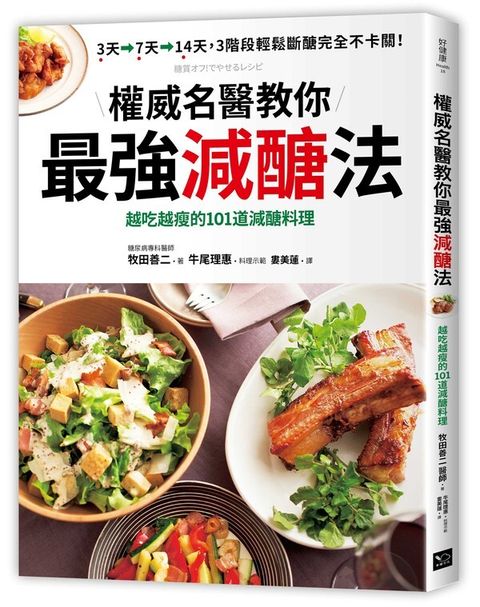 book_cover_9789578683518_012853