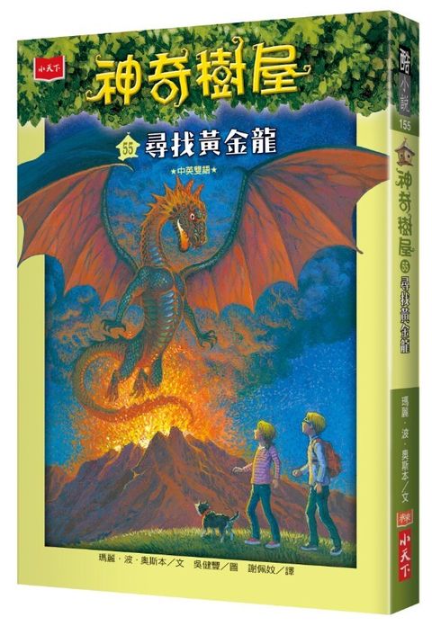 book_cover_9789864797523_012857