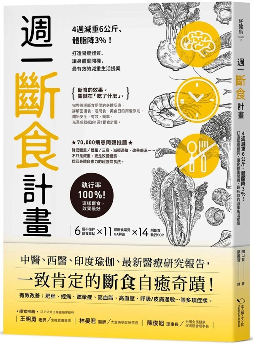 book_cover_9789578683549_012866