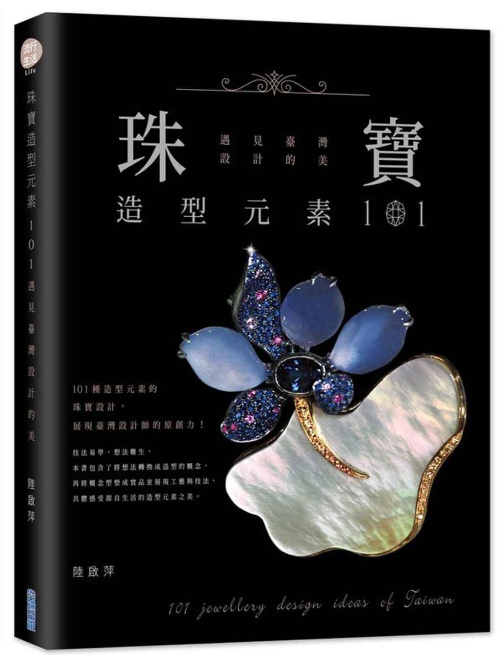 book_cover_9789571084985_012867