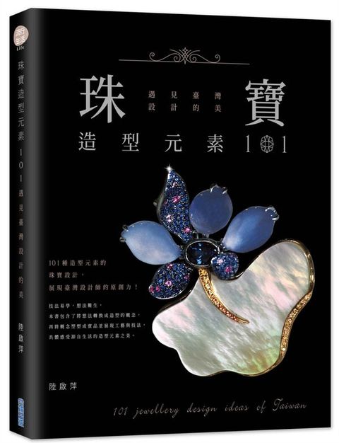 book_cover_9789571084985_012867