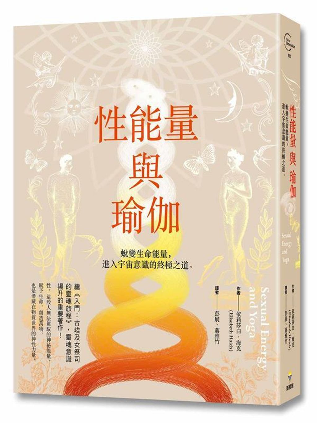 book_cover_9789869685726_012872
