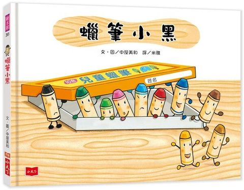 book_cover_9789864796649_012876