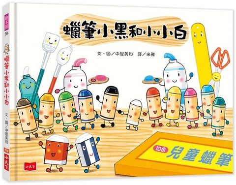 book_cover_9789864796670_012878