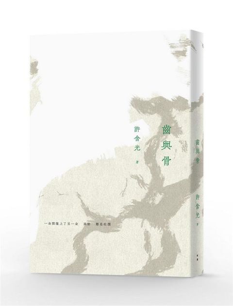 book_cover_9789869756839_012879