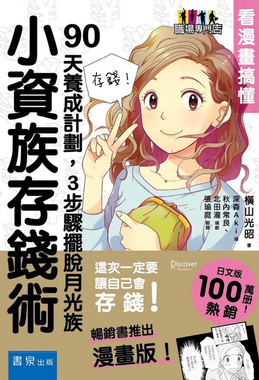 book_cover_9789864511624_012881