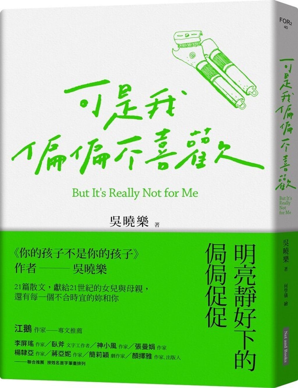 book_cover_9789869760317_012882