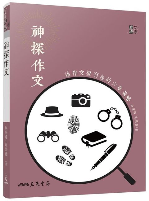 book_cover_9571447307_012886
