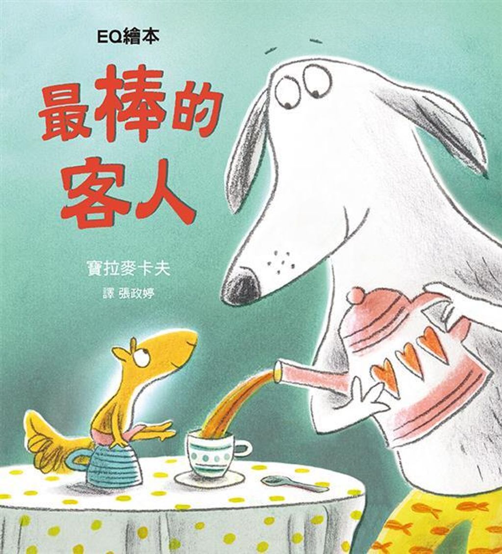 book_cover_9789861899077_012888