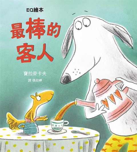 book_cover_9789861899077_012888