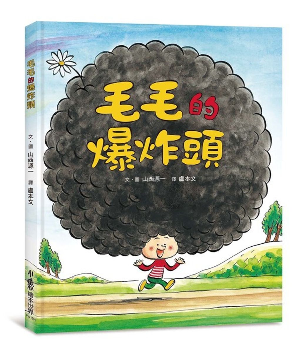 book_cover_9789862119075_012889