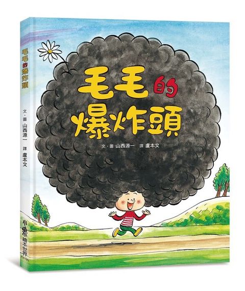 book_cover_9789862119075_012889