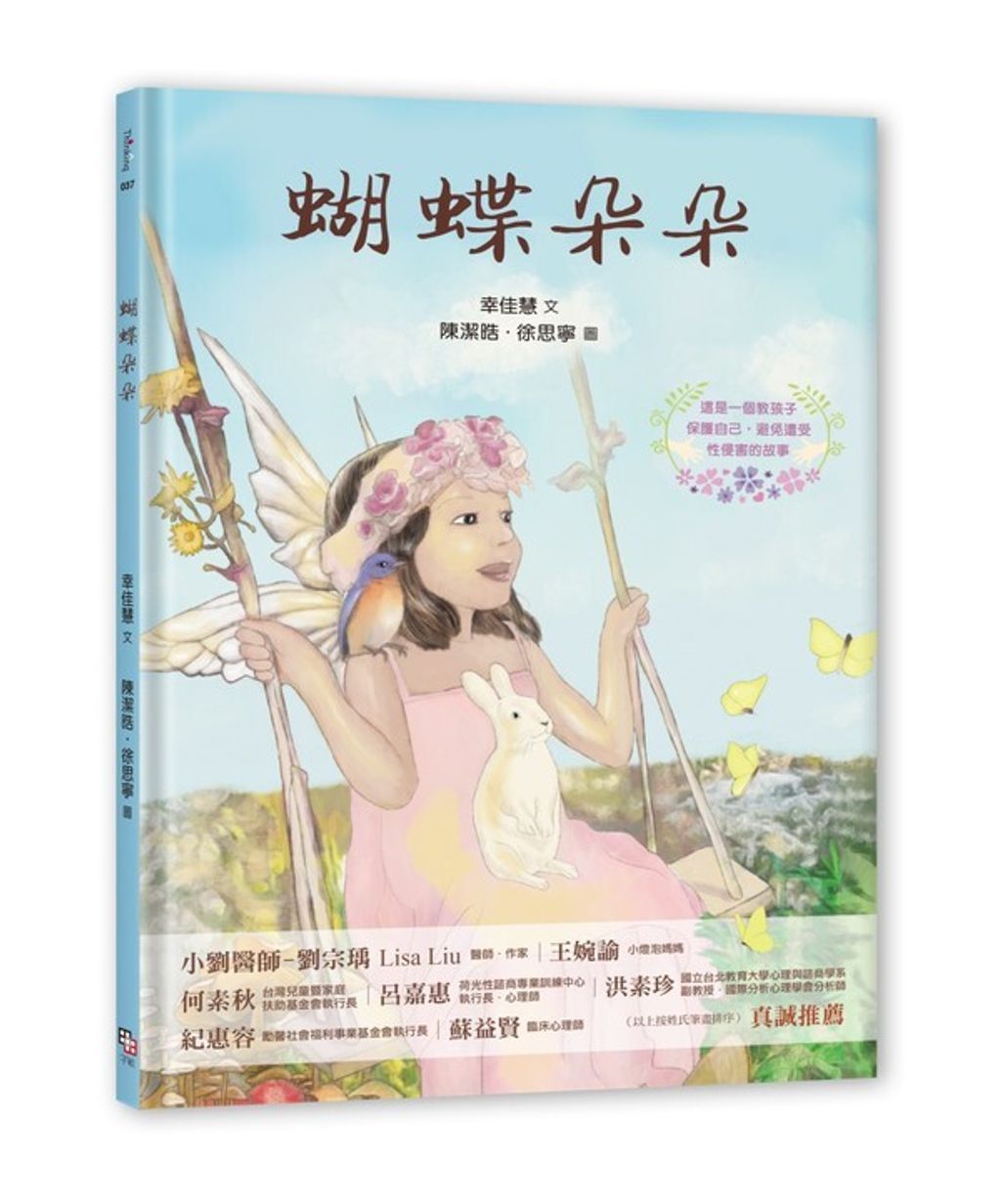 book_cover_9789578423763_012890