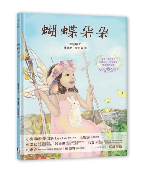 book_cover_9789578423763_012890