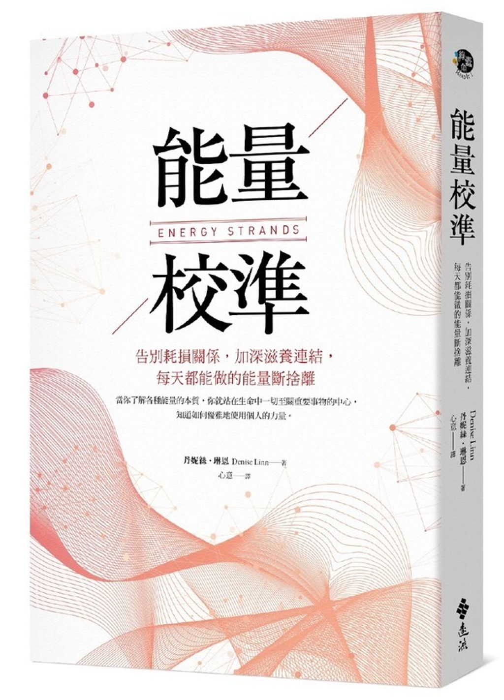book_cover_9789573284802_012896