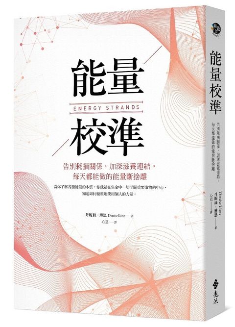book_cover_9789573284802_012896