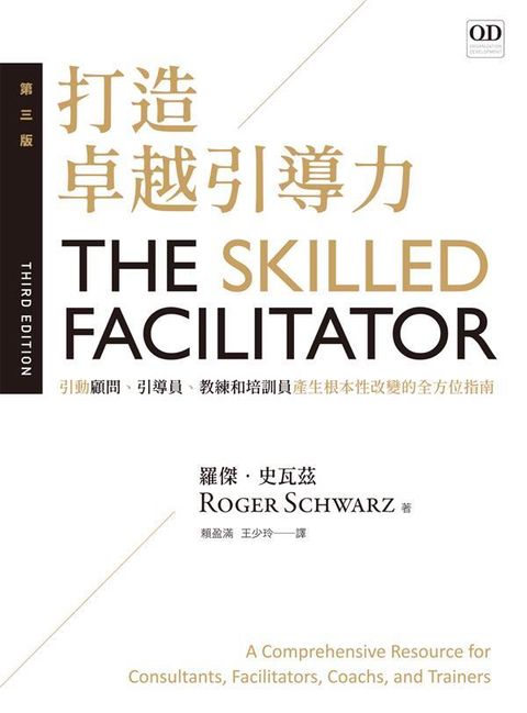 book_cover_9789869750806_012898