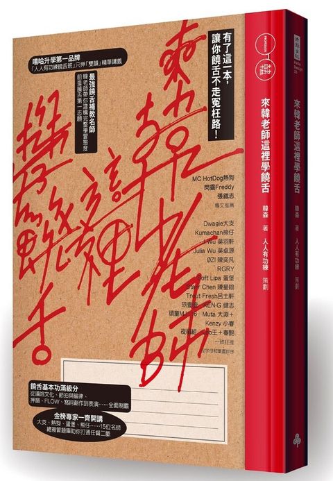book_cover_9789571377155_012899