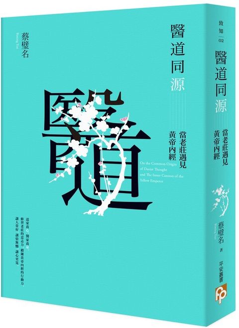 book_cover_9789579314237_012907
