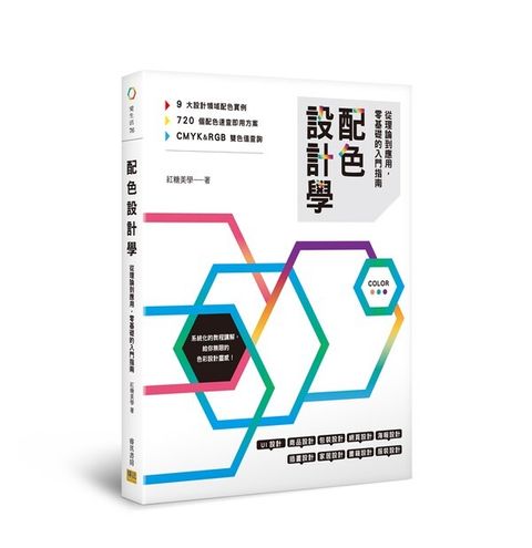 book_cover_9789578472570_012912