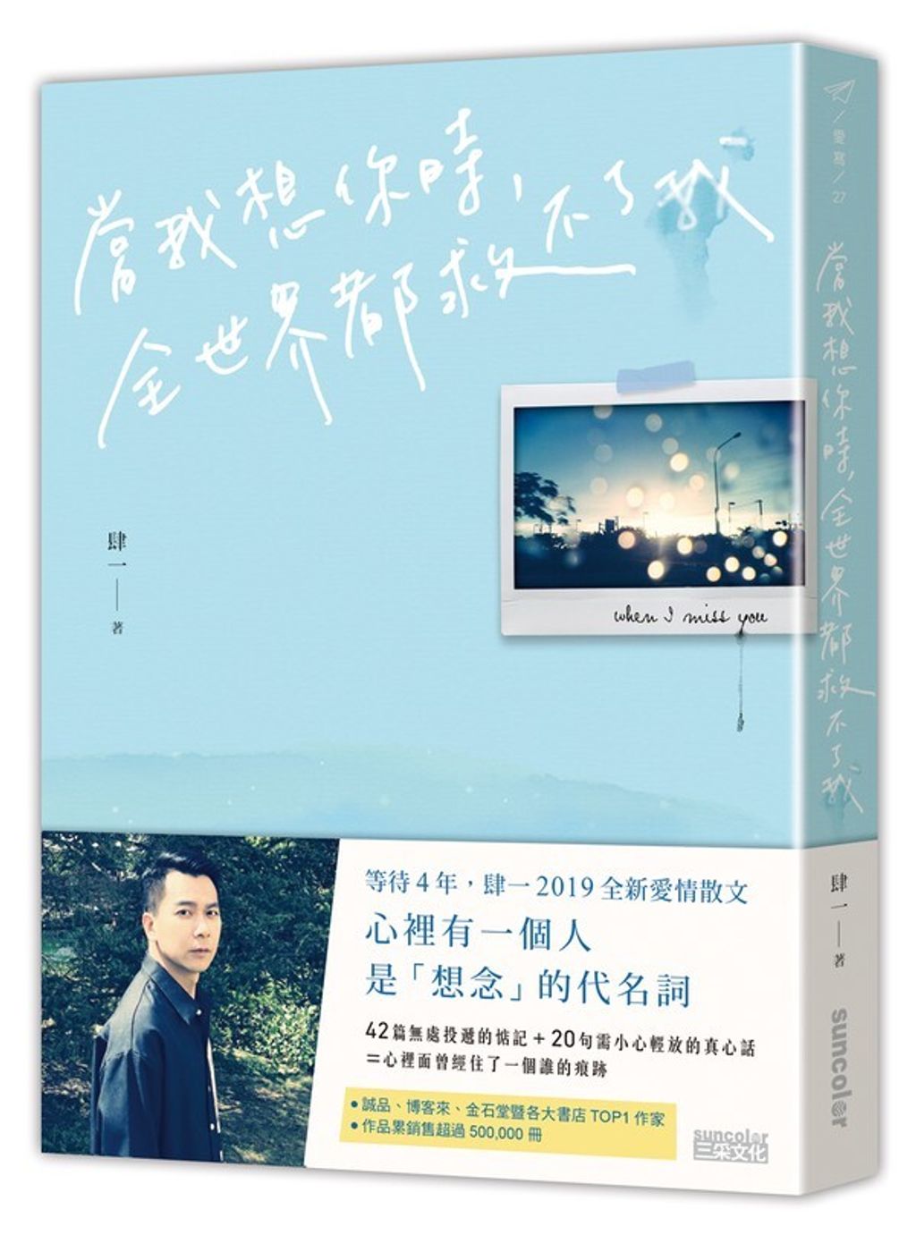 book_cover_9789576581229_012914