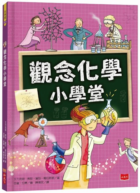 book_cover_9789864796182_012920