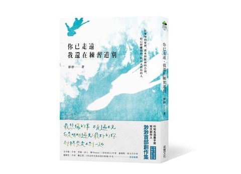 book_cover_9789578950894_012922