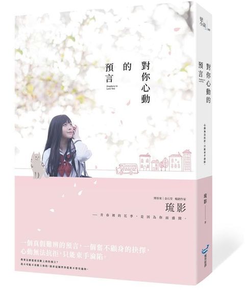 book_cover_9789869696845_012930
