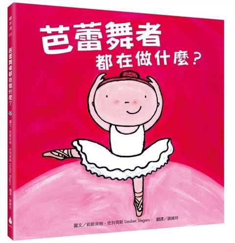 book_cover_9789869706711_012932
