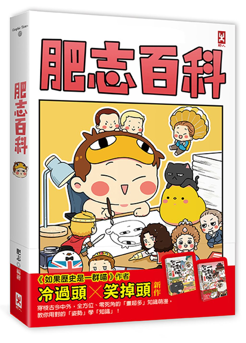 book_cover_9789863843290_012937