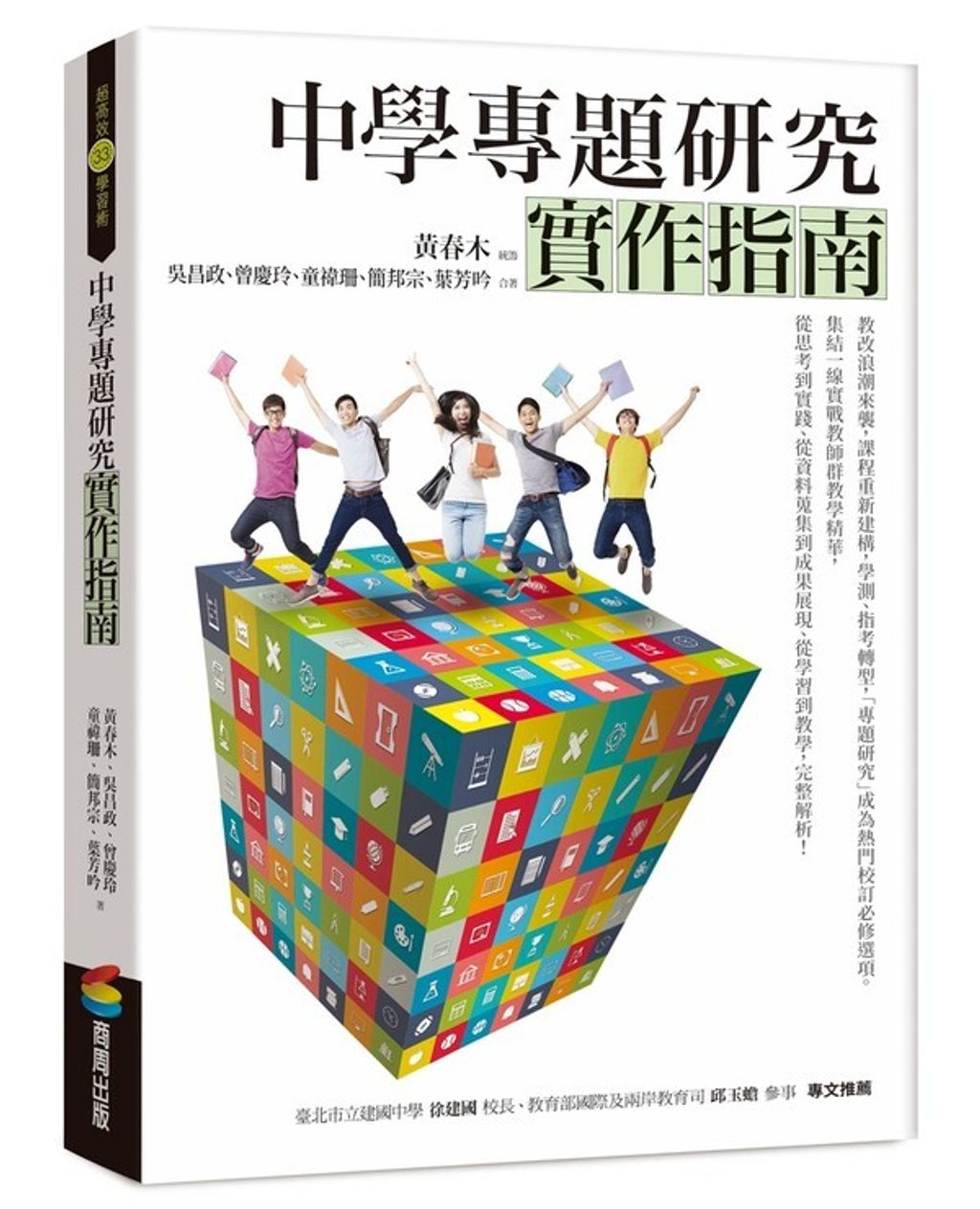 book_cover_9789864775828_012939