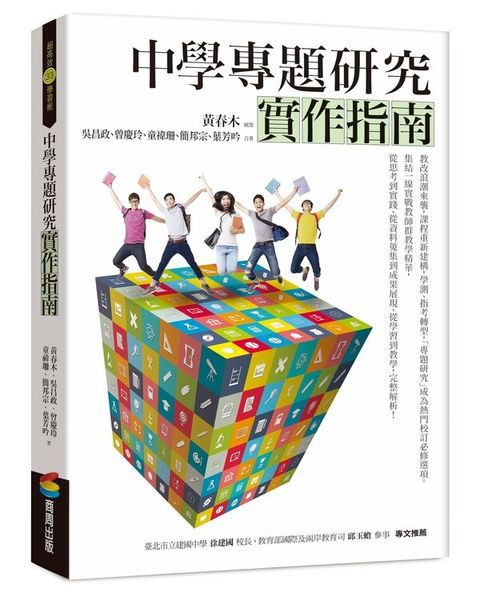 book_cover_9789864775828_012939