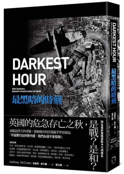 book_cover_9789578654419_012951