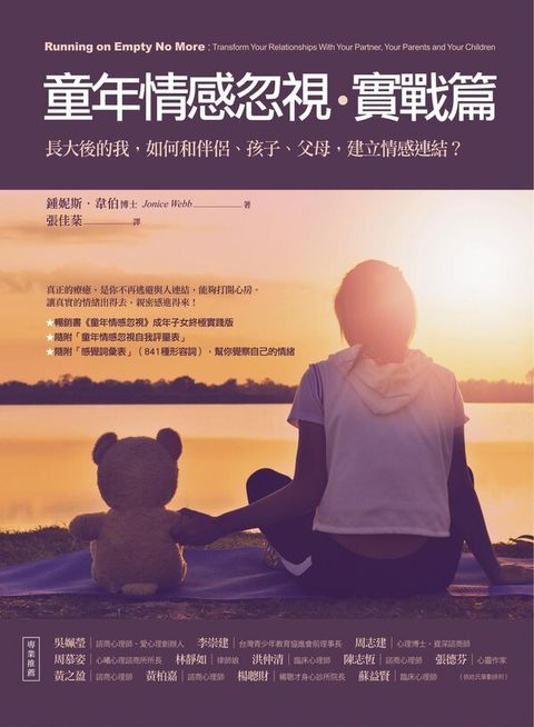 book_cover_9789579001762_012953