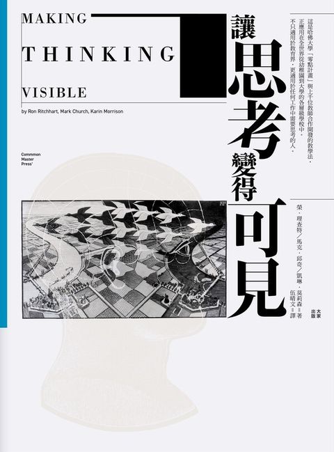 book_cover_9789869706919_012954