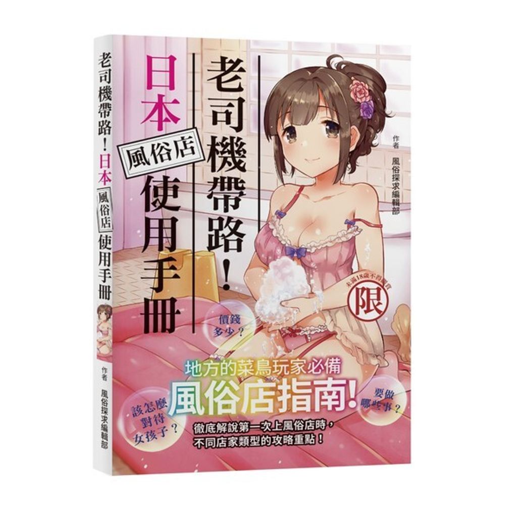book_cover_9789864012848_012956