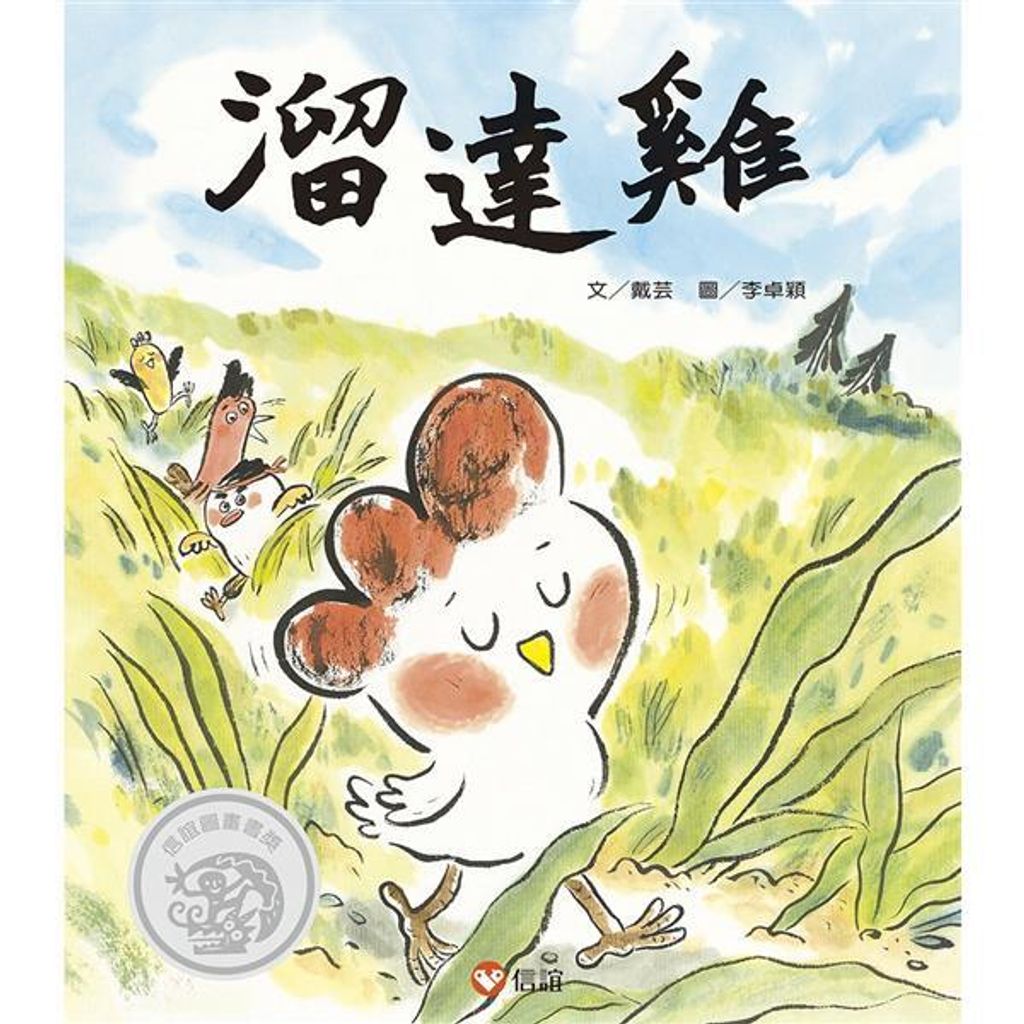 book_cover_9789861615905_012960