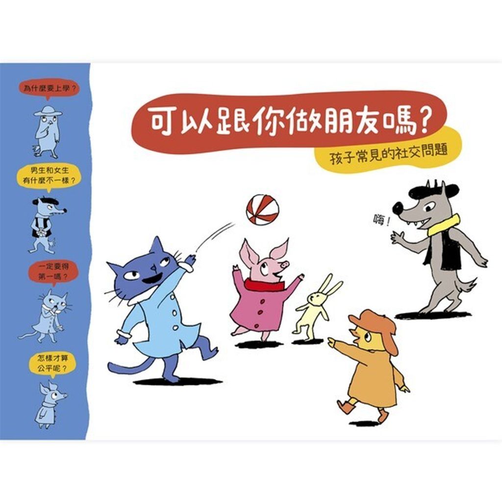 book_cover_9789577626479_012969